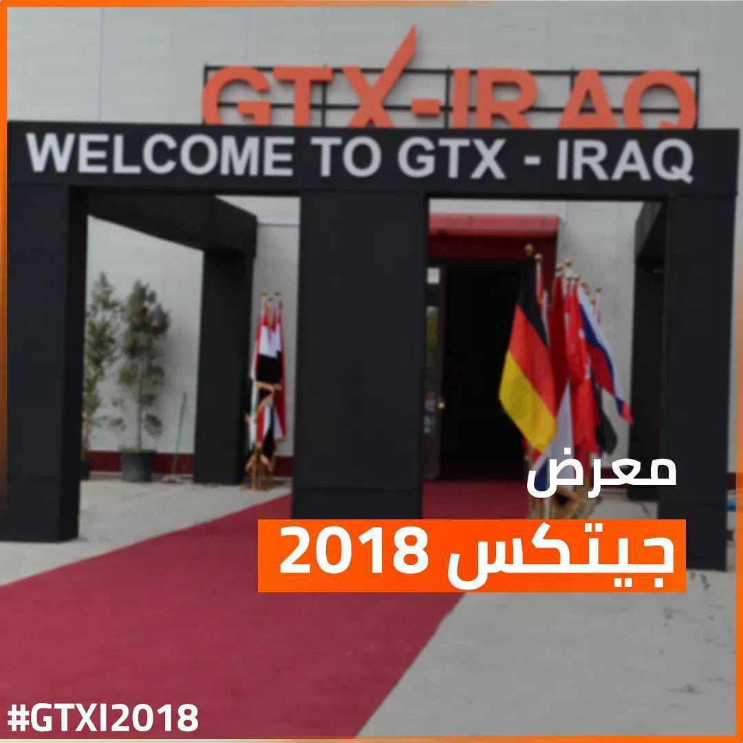 Media Partnership with GTX Iraq